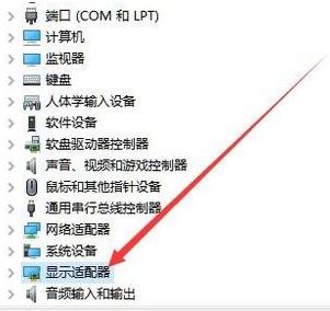 win10 安装显卡驱动黑屏怎么办?显卡驱动安装后出现黑屏的修复方法
