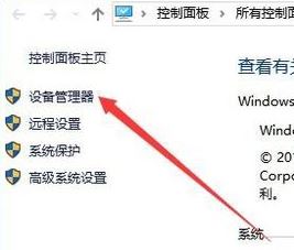 win10 安装显卡驱动黑屏怎么办？显卡驱动安装后出现黑屏的修复方法