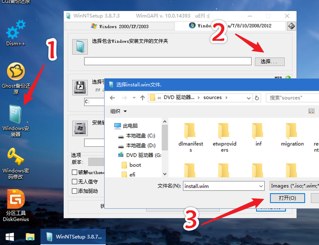 Win10镜像文件怎么用U盘安装