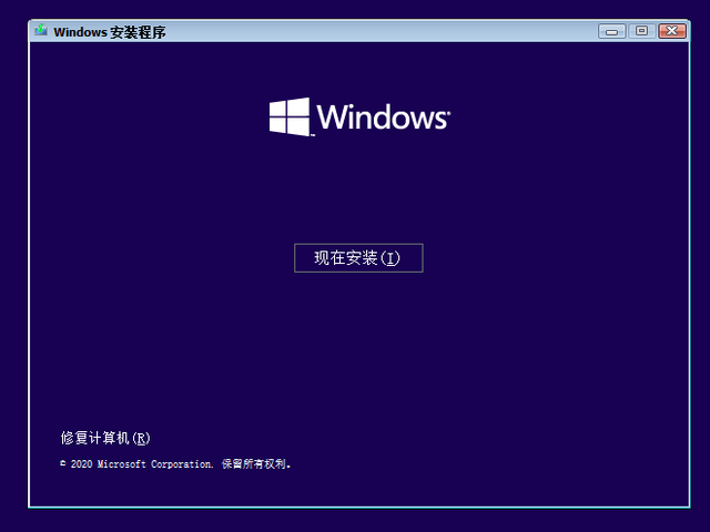 Win10镜像文件怎么用U盘安装