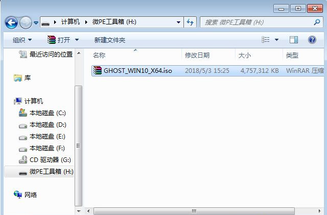 笔记本怎么重装Win10