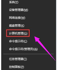 苹果笔记本装win10系统后 鼠标无法使用该怎么办？ 