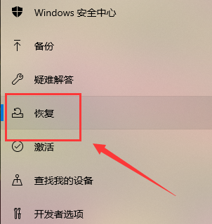 Win10系统怎么重装?