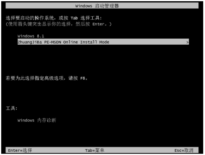 一键重装win10系统 详细教你怎么操作