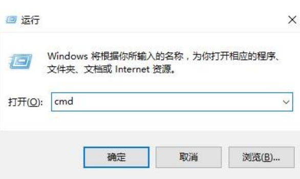 win10命令提示符怎么打开呢