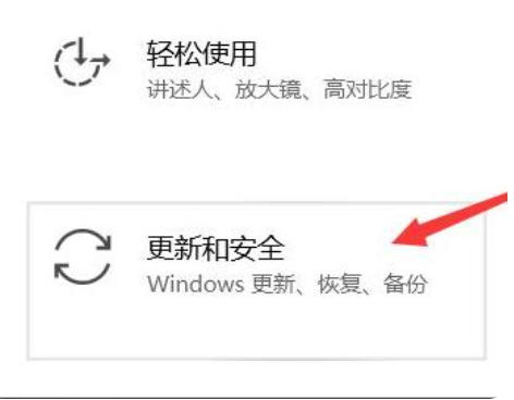 Win10如何升级Win11系统?Windows10升级至Windows11图文教程