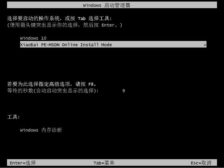 电脑如何重装系统win11?新手win11重装系统图文教程