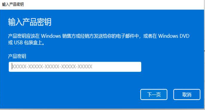 新版免费的Win11专业版激活密钥（有效的win11永久激活密钥）