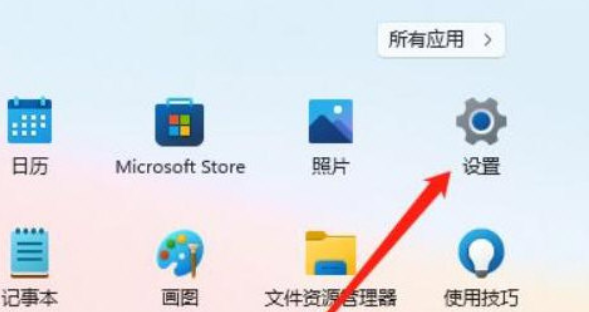 win11屏幕颜色设置怎么调整[多图]