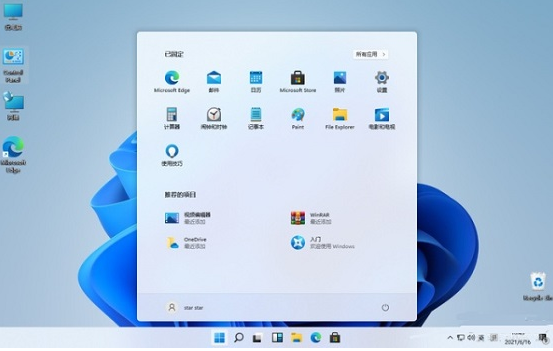 win11下载的软件怎么移到桌面呢?(图3)