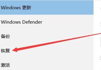 Win11系统恢复出厂设置教程