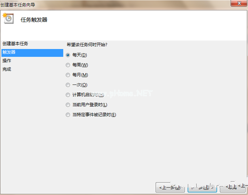 win732位定时关机