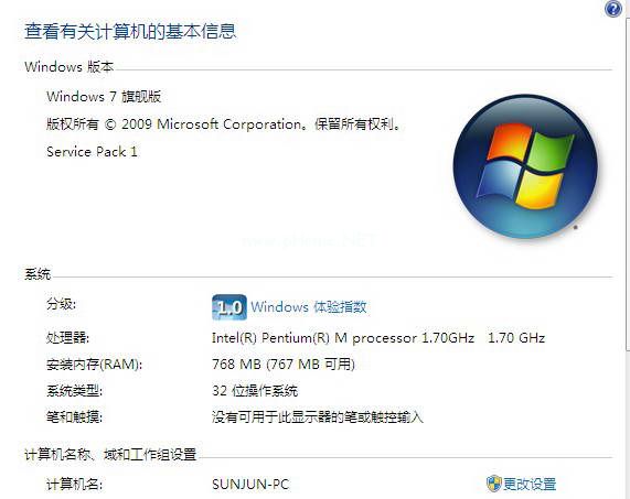 原版windows7 sp1系统