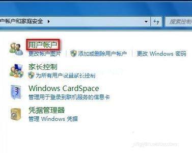 Ghost win7旗舰版忘记密码怎进入