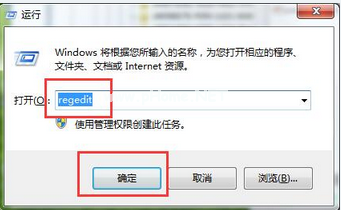 win7旗舰版亮度调不了