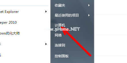 windows7旗舰密钥激活