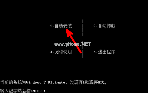 windows7旗舰密钥激活