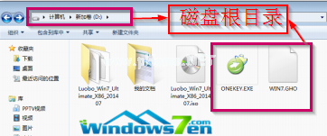 windows732位升级64位