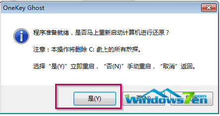 windows732位升级64位