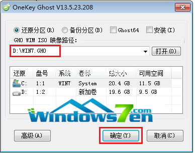 windows732位升级64位