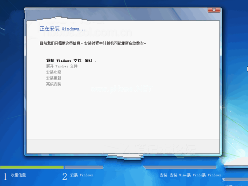 windows7 64位旗舰原版镜像