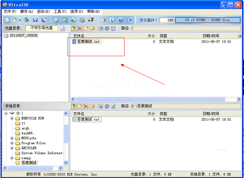 制作 windows7iso镜像文件