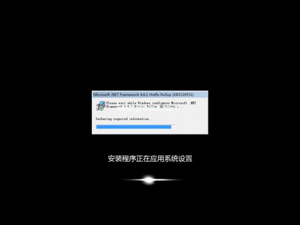 雨林木风windows7系统