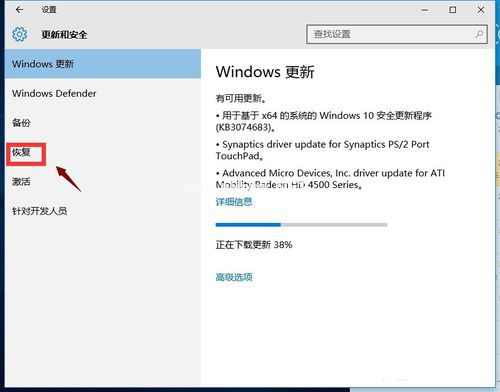 win10如何还原windows7