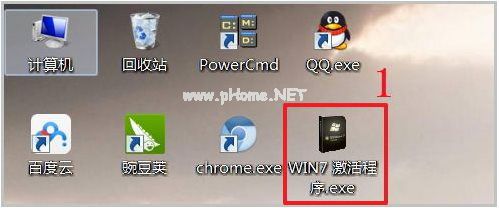 windows 7系统激活工具