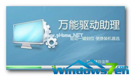 win7网卡驱动