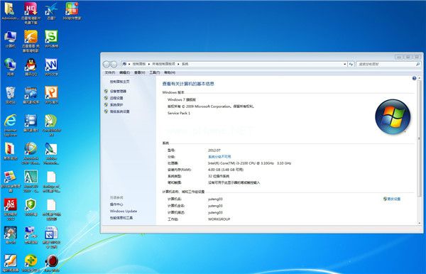 win7 企业版激活工具