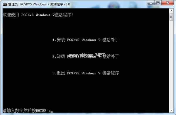 win7 企业版激活工具