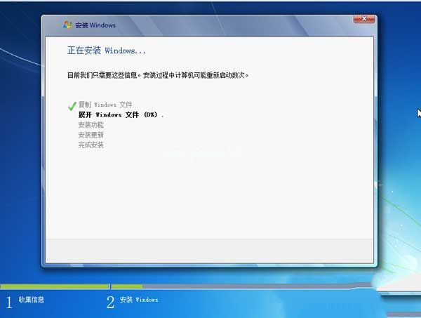 原版正版win7旗舰版