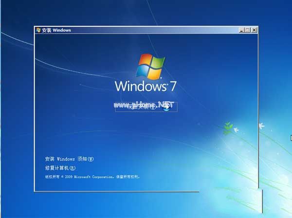 原版正版win7旗舰版