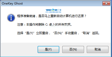 win7 硬盘安装