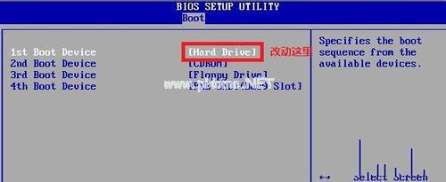 win7旗舰版系统安装
