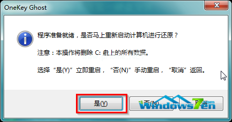 win7硬盘安装