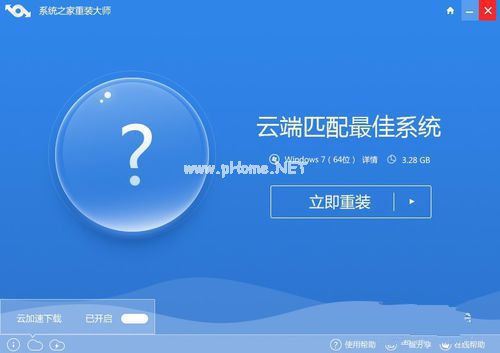 1495792308114133.jpg win732位升级64位