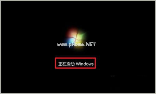 win7安装