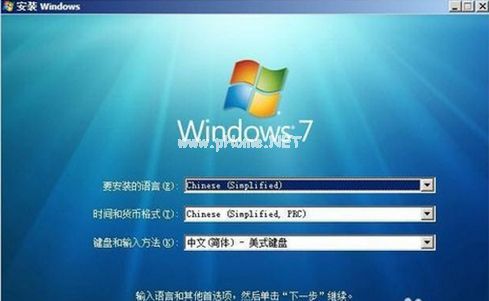 win 7旗舰版密钥