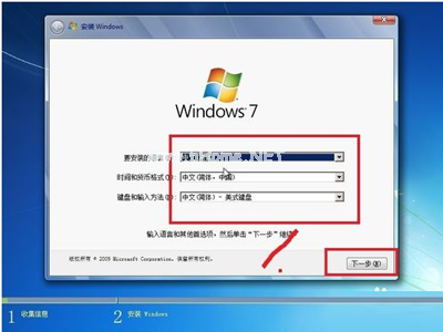 xp怎么升级到win7