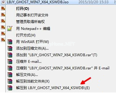 萝卜家园win7安装