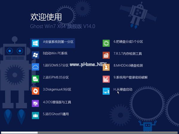 win764位纯净版旗舰版