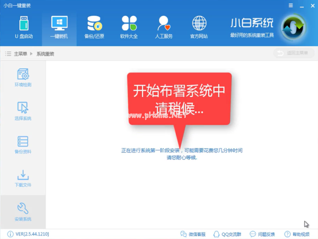 win7系统下载