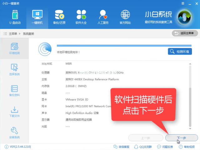 win7系统下载