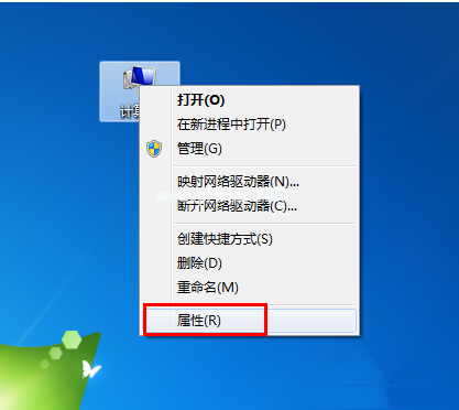 怎么激活win7