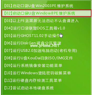 怎样用U盘安装win7系统