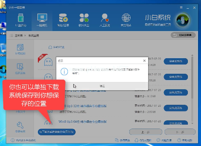 装win7