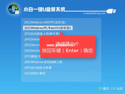 win7pe