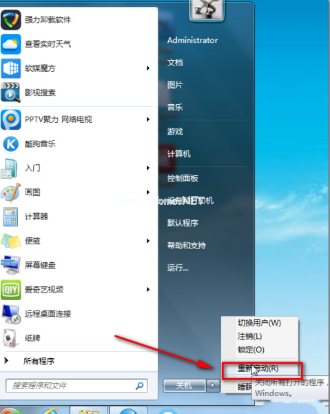 win7系统64位万能网卡驱动怎么用